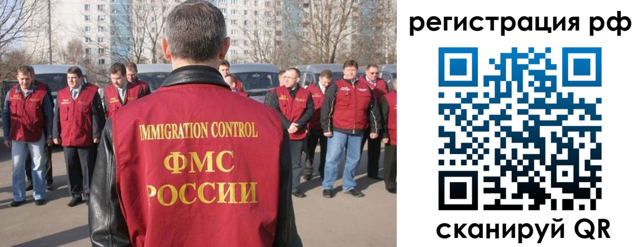 временная регистрация в Арсеньеве